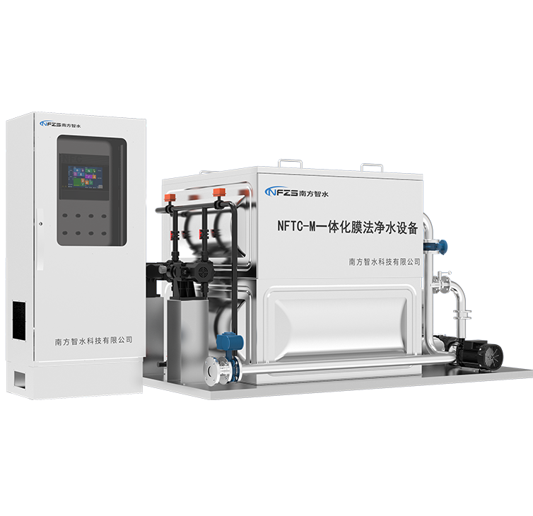 NFTC-M一体化膜法净水设备